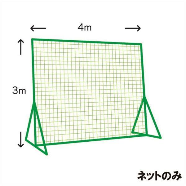 【メーカー直送商品】【代引き不可】 [KANEYA]カネヤ 防球フェンス用ダブルネット 3m×4m ...