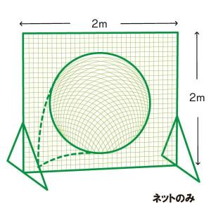 【メーカー直送商品】【代引き不可】 [KANEYA]カネヤ トスバッティング用シングルネット （円型集球タイプ）太さ440T/60本 (KB-505N)[取寄商品]｜auc-aspo