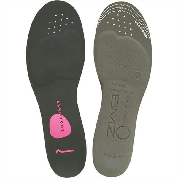 [BMZ]ビーエムゼット スポーツ用インソール アシトレ スポーツ (ATT497) L(27-29...