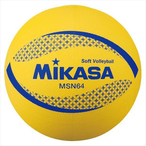 [MIKASA]ミカサ ソフトバレーボール 円周64cm (MSN64-Y) イエロー[取寄商品]