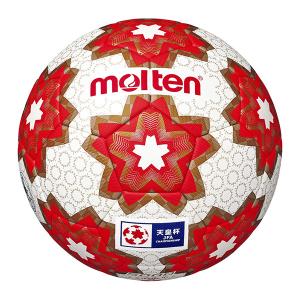 molten（モルテン） サッカーボール 5号球 天皇杯レプリカ (F5E4000-H