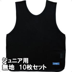 PUMA（プーマ） サッカービブス10枚セット（2~11番） (920604)(01