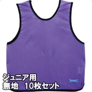 PUMA（プーマ） サッカービブス10枚セット（2~11番） (920604)(05