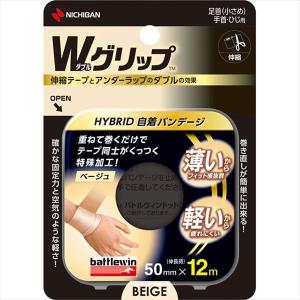 NICHIBAN（ニチバン） [battlewin]バトルウィン(ニチバン) Wグリップ