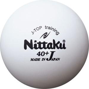 [Nittaku]ニッタク 40mmトレーニングボール 50ダース ジャパントップトレ球 (NB-1368)ホワイト｜auc-aspo