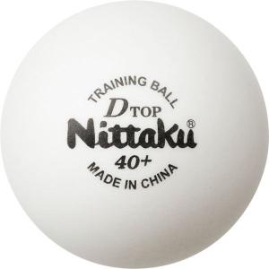 [Nittaku]ニッタク 40mmトレーニングボール 50ダース Dトップトレ球 (NB-1521)ホワイト｜auc-aspo