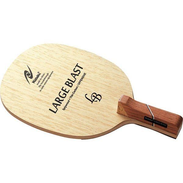 [Nittaku]ニッタク ペンホルダーラケット ラージブラスト R(角丸型) (NC-0194)