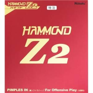 【メール便】 [Nittaku]ニッタク 裏ソフトラバー『赤』 ハモンドZ2トクチュウ (NR-85...