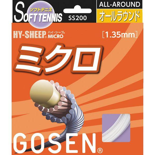 GOSEN[ゴーセン]  HY-SHEEP ミクロ （SS200）（10）ホワイト[取寄商品]