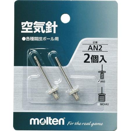 【メール便可】 [molten]モルテン 空気針 (AN2)[取寄商品]