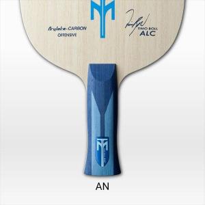 バタフライ（Butterfly） シェーク・アナトミックグリップ フレイタス