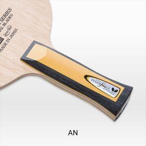 バタフライ（Butterfly） シェーク・アナトミックグリップ フレイタス