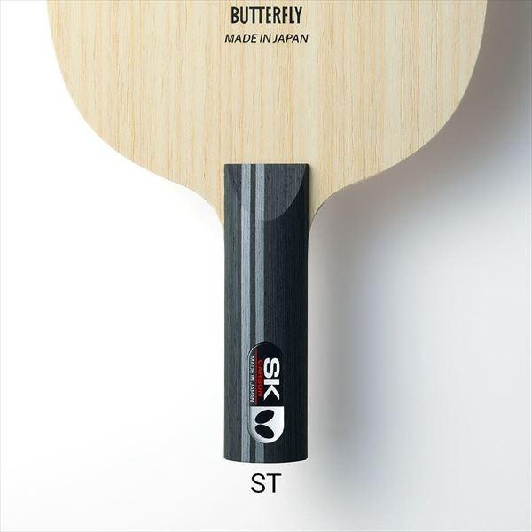 [Butterfly]バタフライ シェーク・ストレートグリップ SKカーボン ST (36894)[...