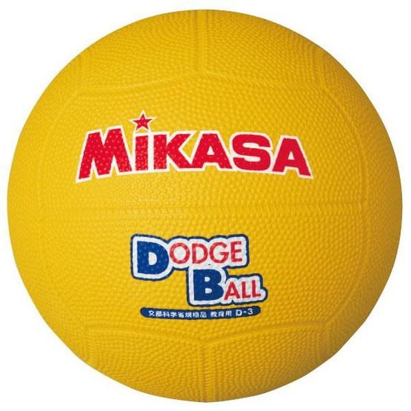 [Mikasa]ミカサ教育用ドッジボール 1号球(D1)(Y)イエロー[取寄商品]