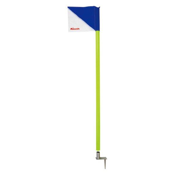【メーカー直送商品】【日時指定不可】 [Mikasa]ミカサ コーナーフラッグ用ポール (MCFP)