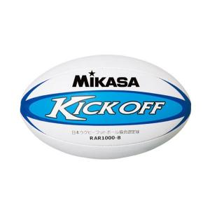 [Mikasa]ミカサラグビーボール 認定球(RAR1000)(B)ブルー[取寄商品]｜auc-aspo