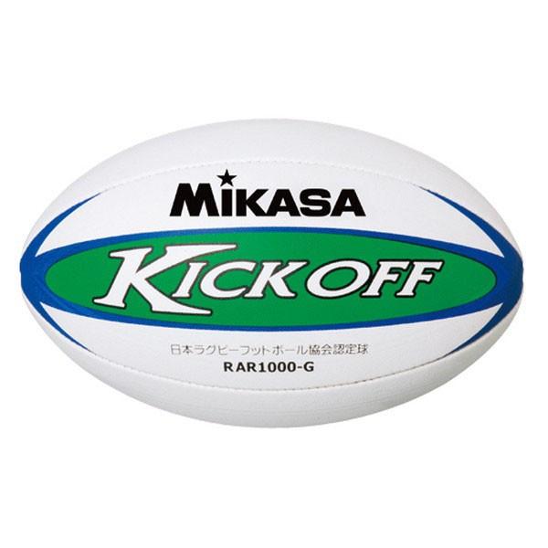 [Mikasa]ミカサラグビーボール 認定球(RAR1000)(G)グリーン[取寄商品]