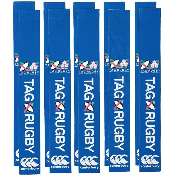 [canterbury]カンタベリー タグ セット (AA00832)(25) ロイヤルブルー