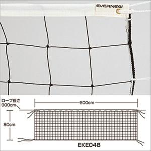 [EVERNEW]エバニュー ソフトバレーネットSV102 (EKE048)[取寄商品]｜スポーツゾーンASPO