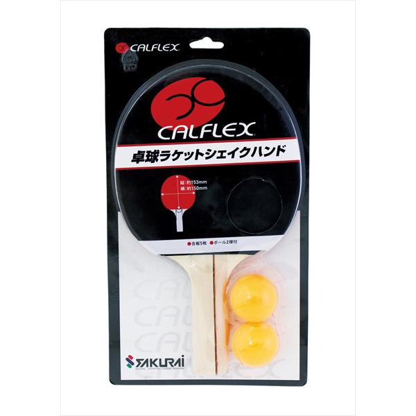 [サクライ貿易] 卓球ラケット シェイクハンド・ボールセット (CTR-2902)[取寄商品]