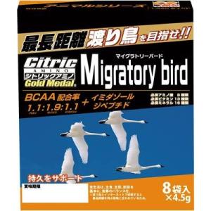 Citric]シトリックアミノ アニマルシリーズ「ゴリラ」(5g×9包入) (5438