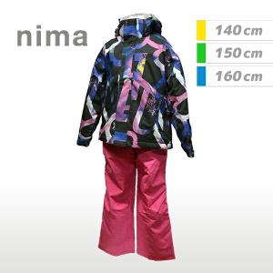 [nima]ニーマ ジュニア キッズ スキーウェア上下セット