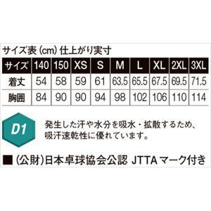 【1点までメール便可】 [asics]アシック...の詳細画像1