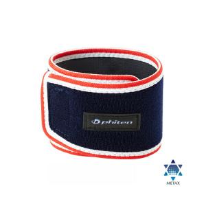 ファイテン サポーター RAKUWAバンド メタックス ネイビー