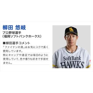 【10点までメール便可】 [Phiten]ファ...の詳細画像2