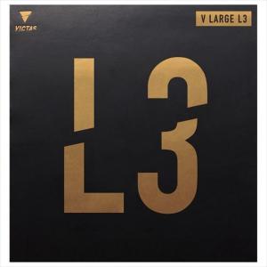 【メール便】 [VICTAS]ヴィクタス ラージボール用ラバー【黒】 VラージL3 (215020)(0020)