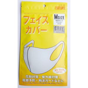 【3点までメール便可】 顔型密着3Dフェイスカバー3枚入り 洗える素材採用 (510-980)(GRH) グレー