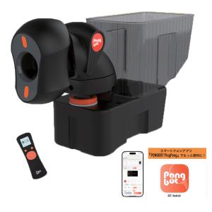 [VICTAS]ヴィクタス スマホで操作できる、スマート卓球ロボット ポンボット ノヴァエスプロ (808060)