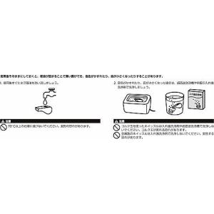 [molten]モルテン バスケットボール用審...の詳細画像2