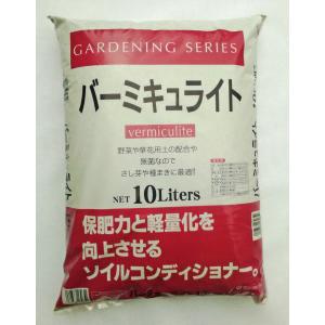 瀬戸ヶ原花苑 バーミキュライト １０ｌ 単用土 土壌改良 園芸 お一人様３点限り チャーム Charm ヤフー店 通販 Yahoo ショッピング