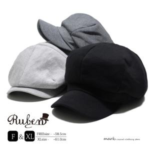 やわらかスウェット素材 キャスケット ビッグキャス