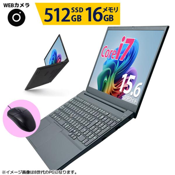 Core i7 店長おまかせ ノートパソコン 3ヶ月保証 第8世代〜第6世代CPU 東芝 富士通 N...