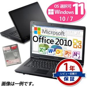 正規 Microsoft Office H&B 2010 ノートパソコン 店長おまかせ 東芝 富士通 NEC DELL HP等 Celeron 8GB SSD 128GB Windows11/10/7 OS選択可 DVD-ROM 中古｜auc-puran