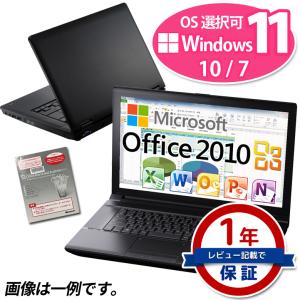 正規 Microsoft Office H&B 2010 Windows11/10/7 OS選択可 ノートパソコン 店長おまかせ Core i3 SSD128GB メモリ4GB DVD-ROM 中古｜auc-puran