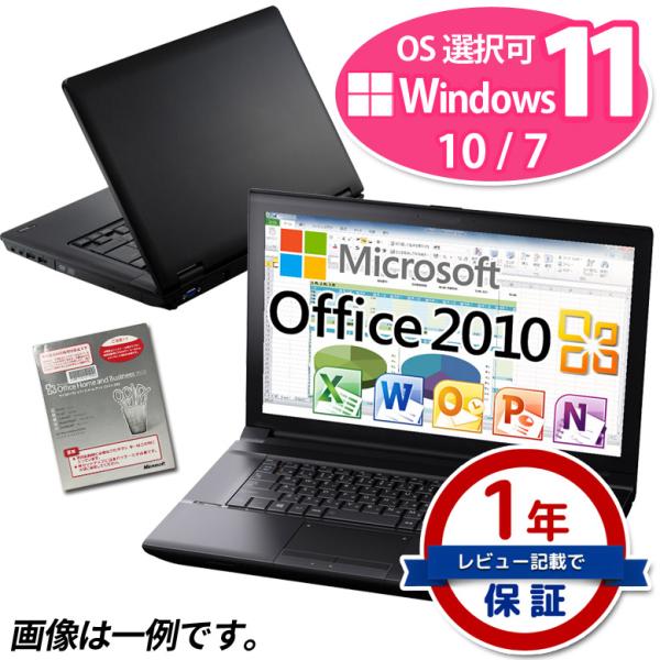 正規 Microsoft Office H&amp;B 2010 Windows11/10/7 OS選択可 ...