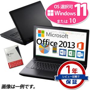 正規 Microsoft Office Personal 2013 Windows11/10 OS選択可 Core i3以上 高速SSD128GB 店長おまかせ ノートパソコン メモリ4GB DVD-ROM 中古｜auc-puran
