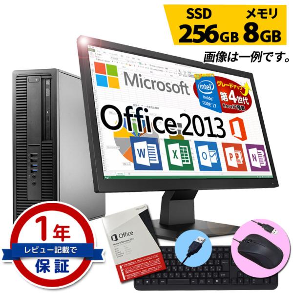 Microsoft Office H&amp;B 2013 Win11/10 デスクトップPC 液晶セット ...