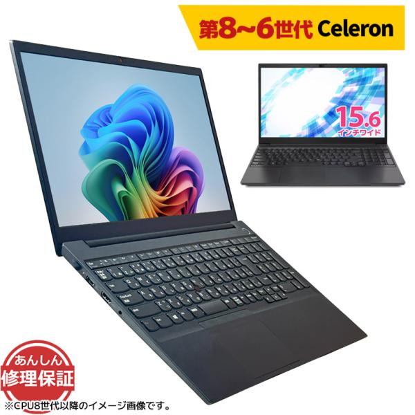 ノートパソコン 店長おまかせ Office付き 3ヵ月保証 東芝 富士通 NEC DELL HP等 ...