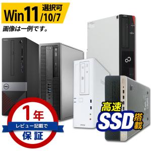 デスクトップパソコン 本体のみ 第8世代〜第4世代 Core i3 Windows11/10/7 店...