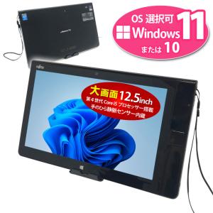 中古 タブレット 富士通 ARROWS Tab Q704/PV Core i5 4300U 1.90...