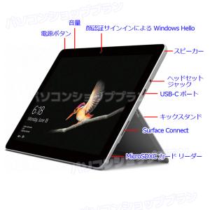 Microsoft Surface Go サー...の詳細画像2