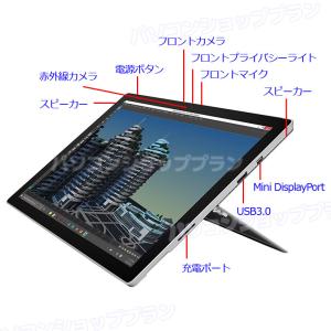 Surface Pro5 サーフェスプロ5 M...の詳細画像5
