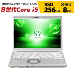中古 ノートパソコン Panasonic Let's note SV7 Core i5 8350U 1.70GHz 8GB SSD256GB Windows11 3ヶ月保証｜auc-puran