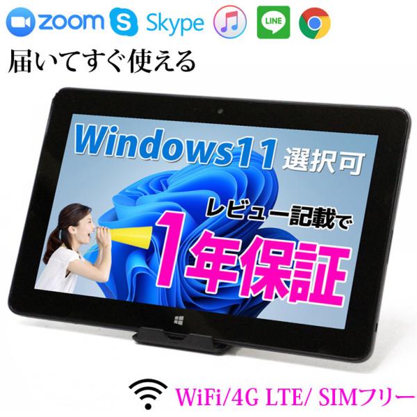 Windows11 / 10 OS選択可 タブレットPC SIMフリー WiFi 10.8インチ D...