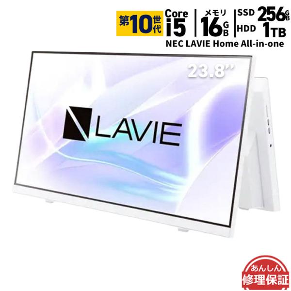 液晶一体型 NEC LAVIE Home All-in-one PC-HA570RAW-2 第10世...
