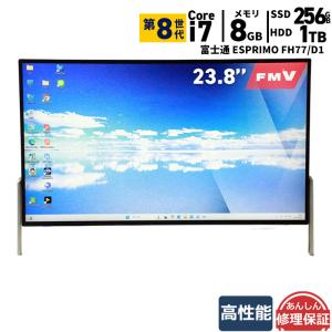 液晶一体型 富士通 ESPRIMO FH77/D1 FMVF77D1B 第8世代 Core i7 8750H 2.2GHZ 8GB 1TB SSD256GB ブルーレイ Windows11 Webカメラ 3ヶ月保証 中古 wd2669